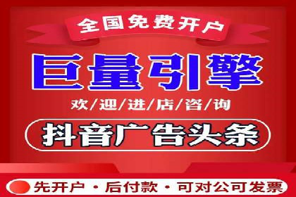 行业领先企业的信息流广告投放案例分享